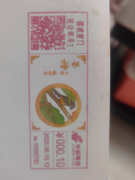 明信片照片
