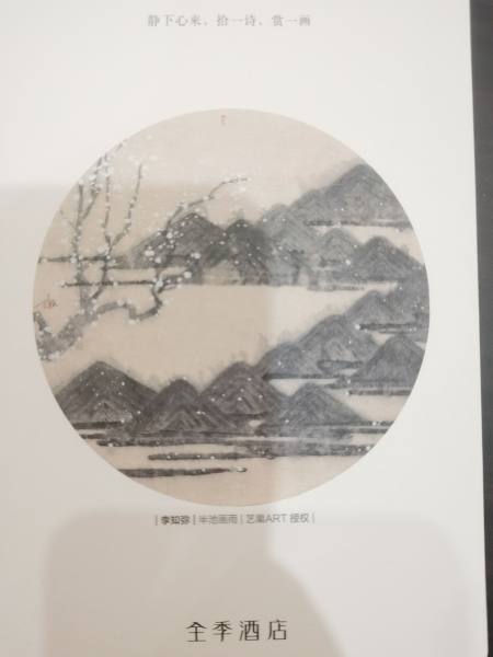 明信片照片