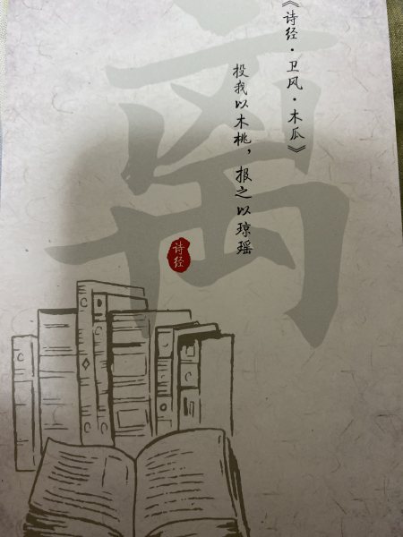 明信片照片