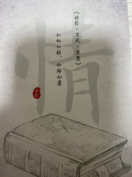 明信片照片