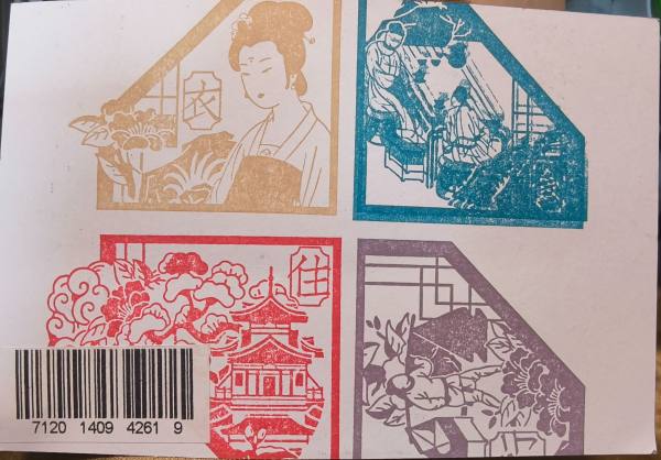 明信片照片