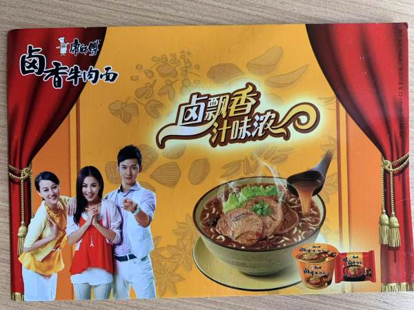 明信片照片