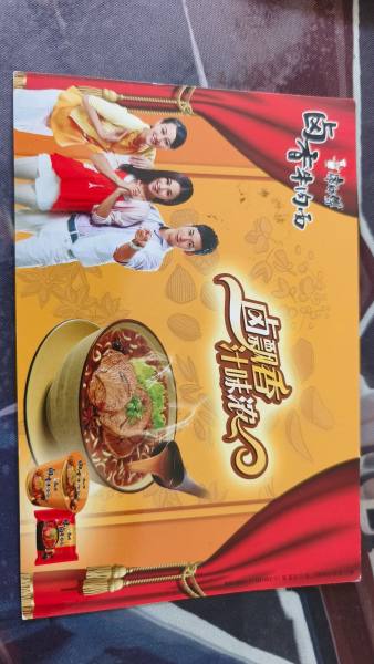 明信片照片