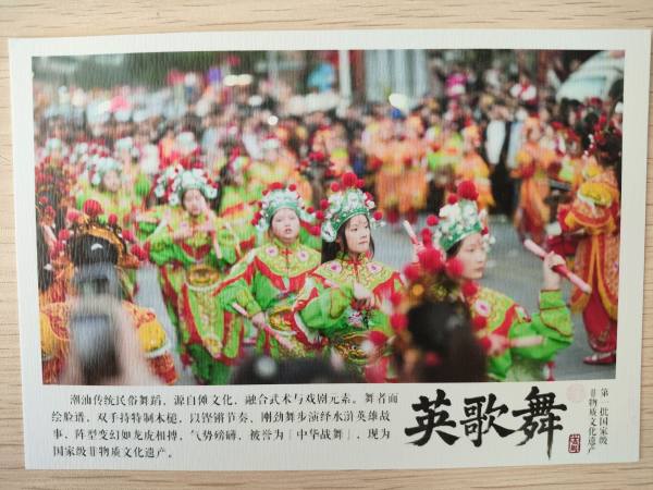 明信片照片