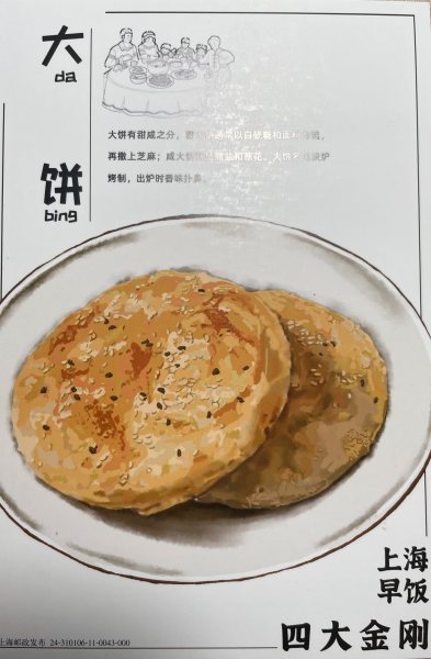 明信片照片