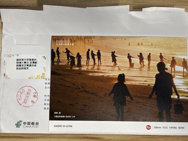 明信片照片