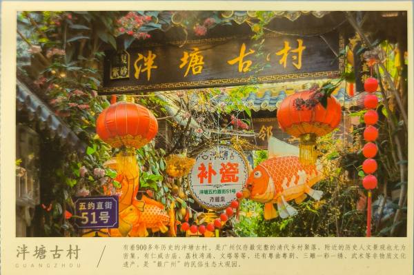 明信片照片