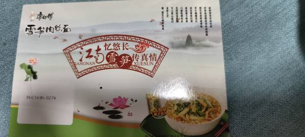 明信片照片