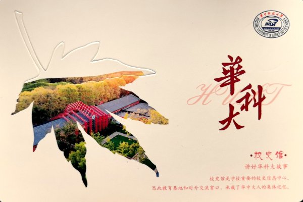 明信片照片