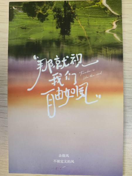 明信片照片