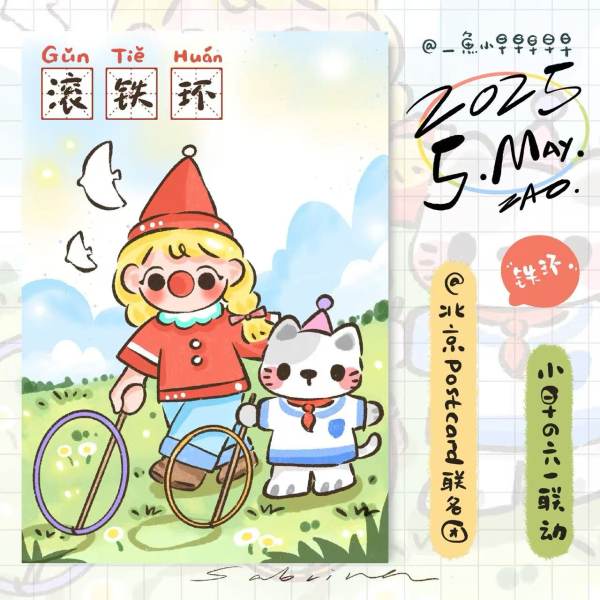 明信片照片