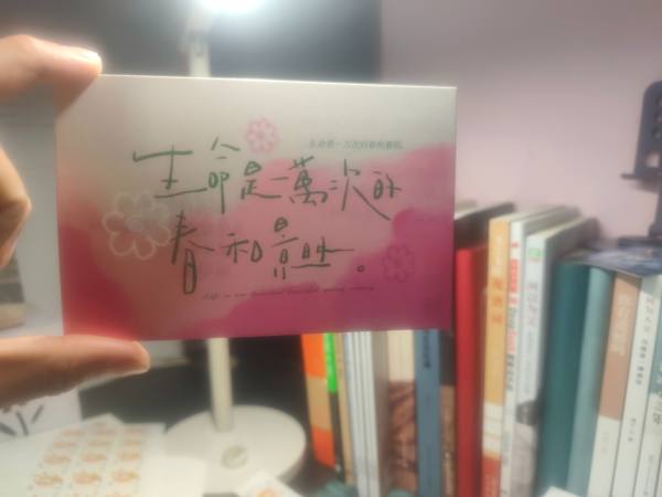 明信片照片