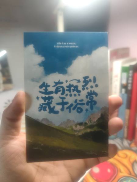 明信片照片