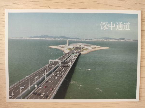 明信片照片