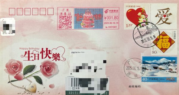 明信片照片