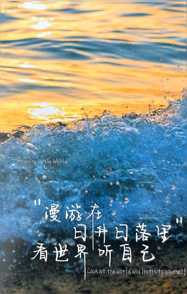 明信片照片