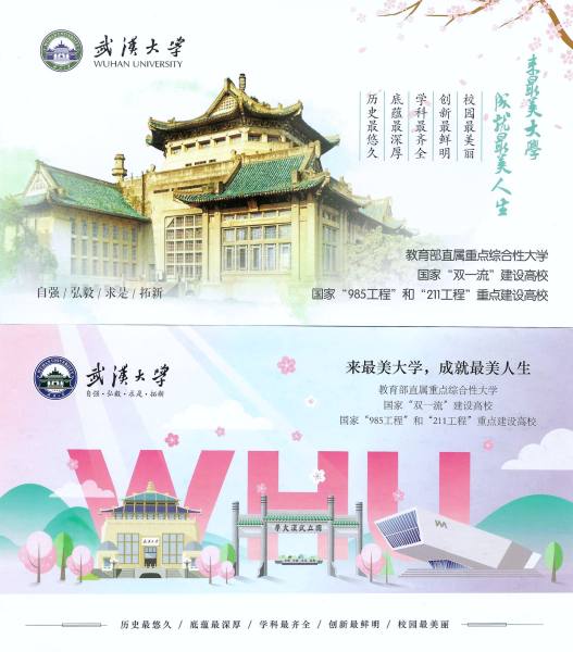 明信片照片