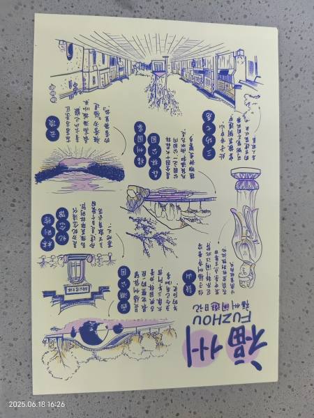 明信片照片
