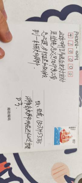 明信片照片