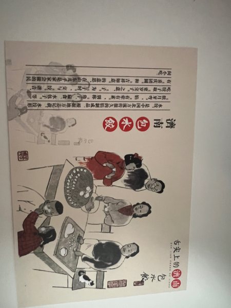 明信片照片
