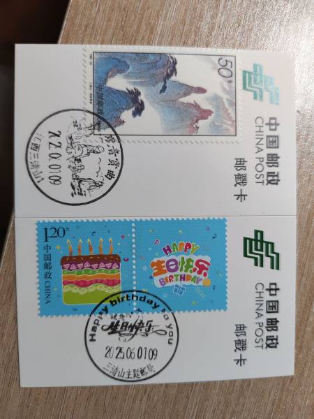 明信片照片