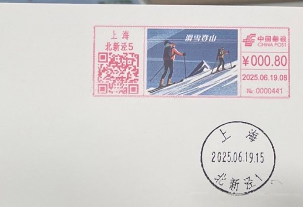 明信片照片