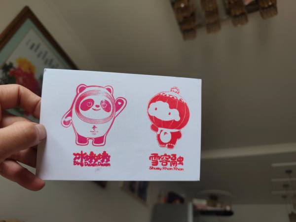 明信片照片