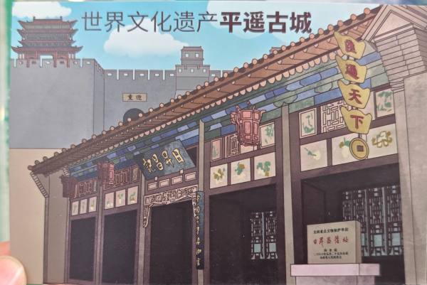 明信片照片