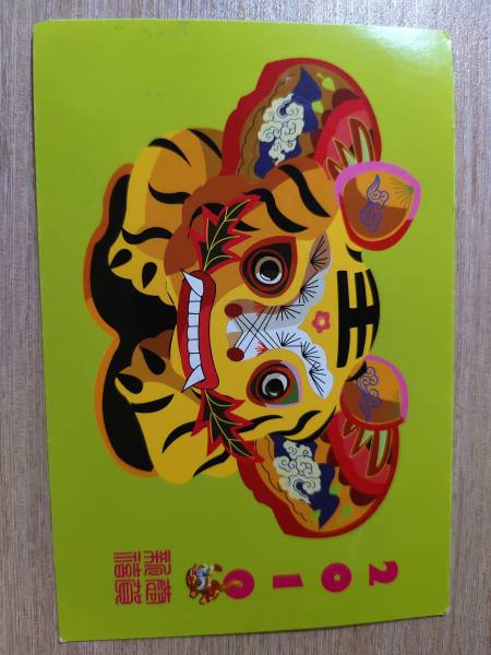 明信片照片