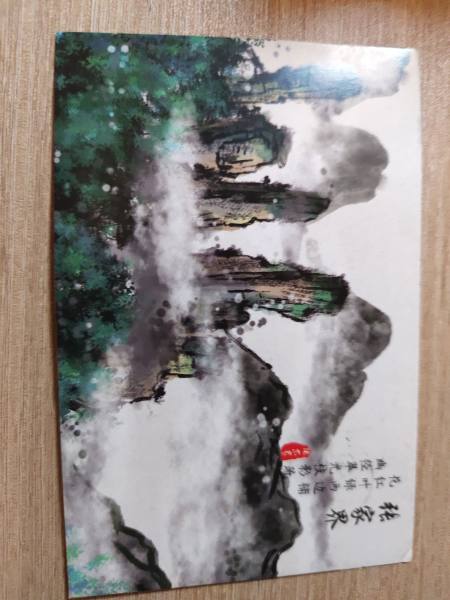 明信片照片