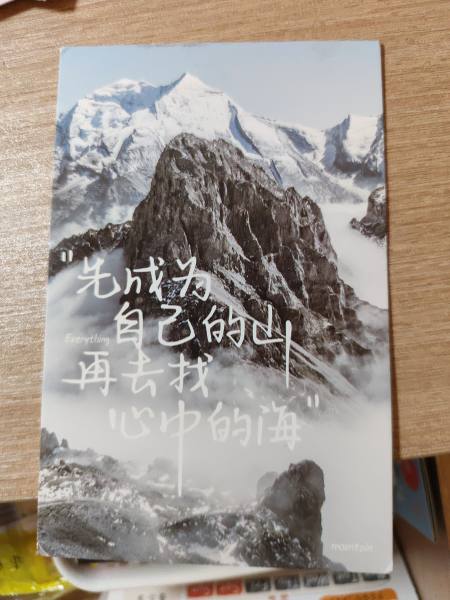 明信片照片