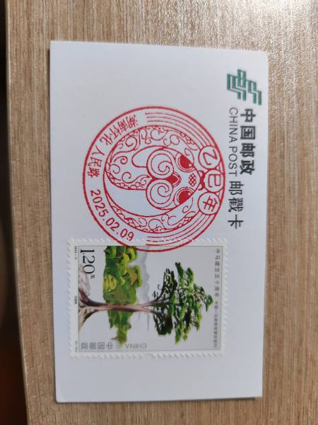 明信片照片