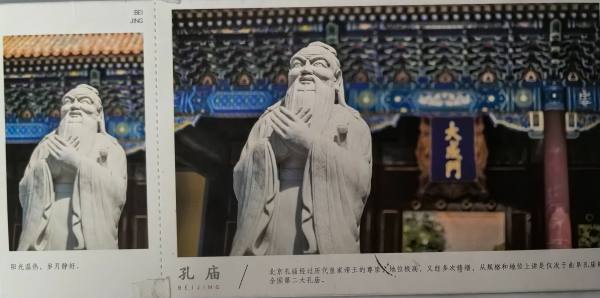 明信片照片