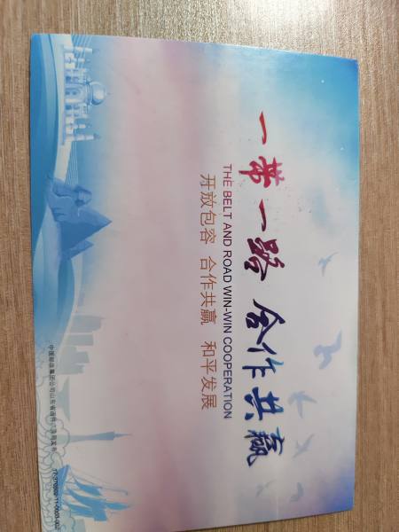 明信片照片