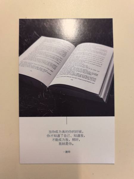 明信片照片