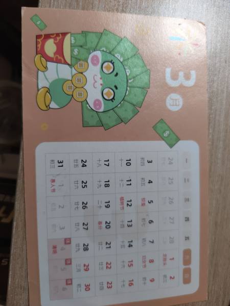 明信片照片