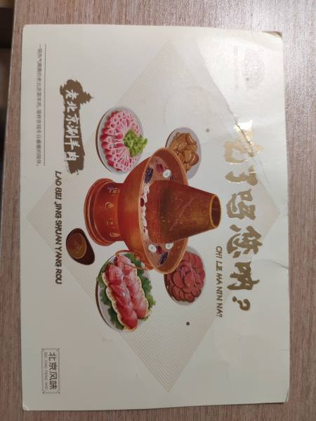 明信片照片