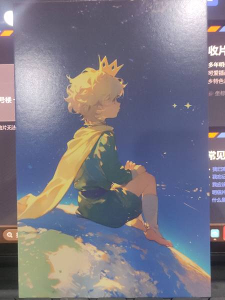 明信片照片