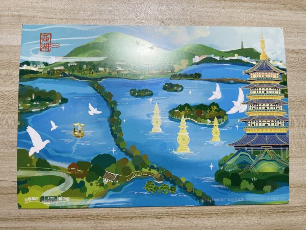 明信片照片