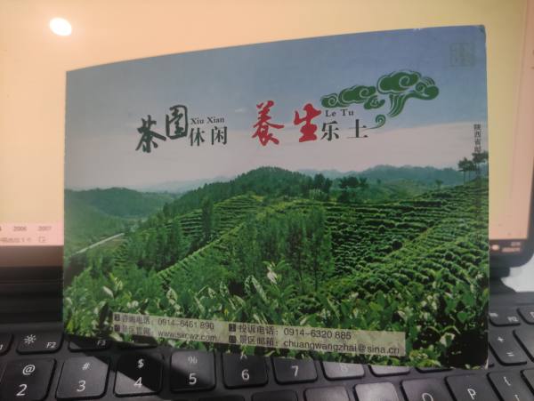 明信片照片