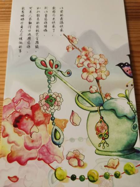 明信片照片
