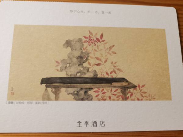 明信片照片