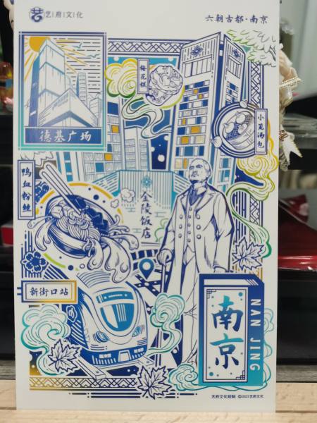 明信片照片