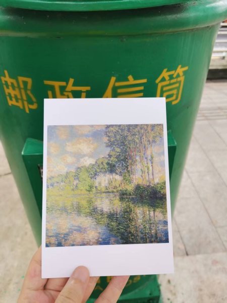 明信片照片