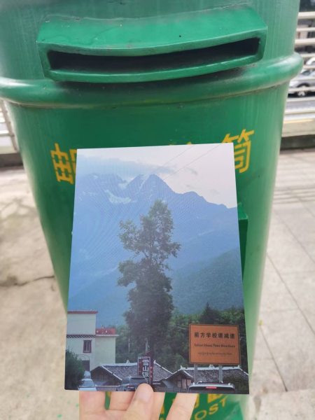 明信片照片