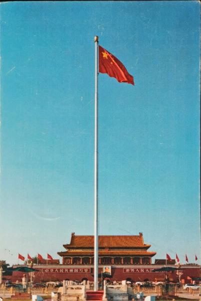 明信片照片