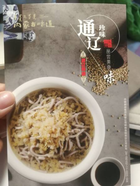 明信片照片