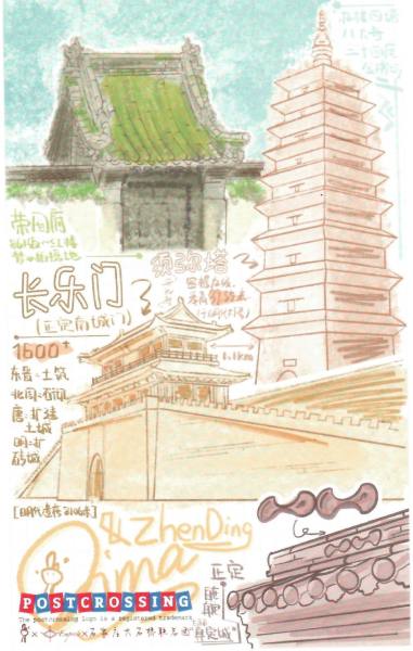 明信片照片