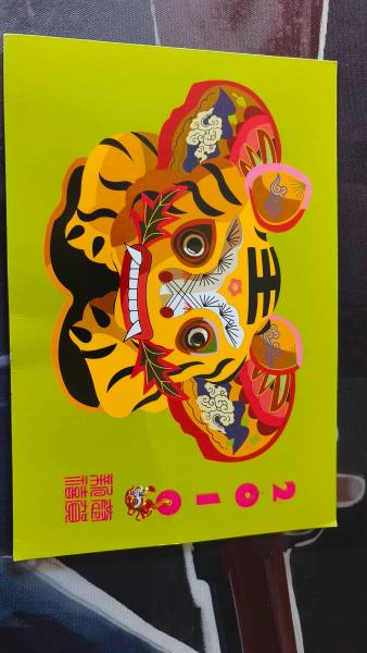 明信片照片