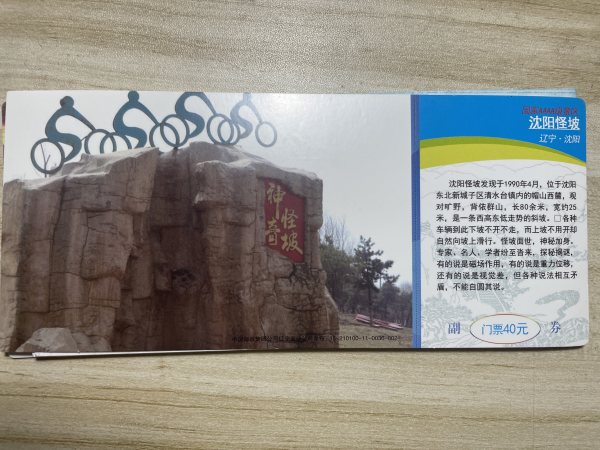 明信片照片